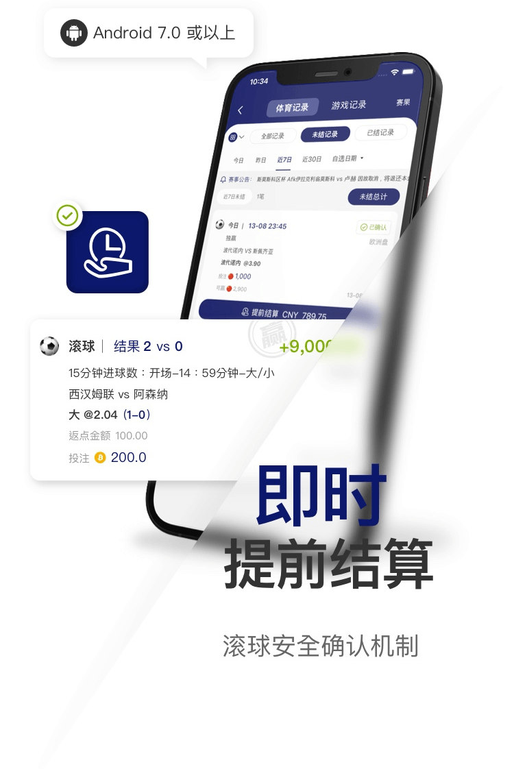 宣传图2