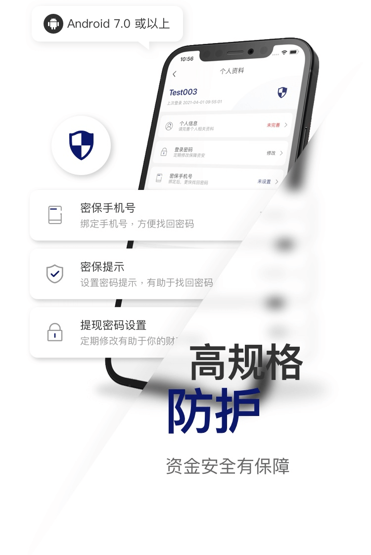 宣传图3